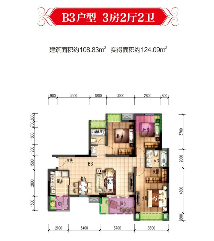 博客小镇锦园-108.83㎡-中式古典