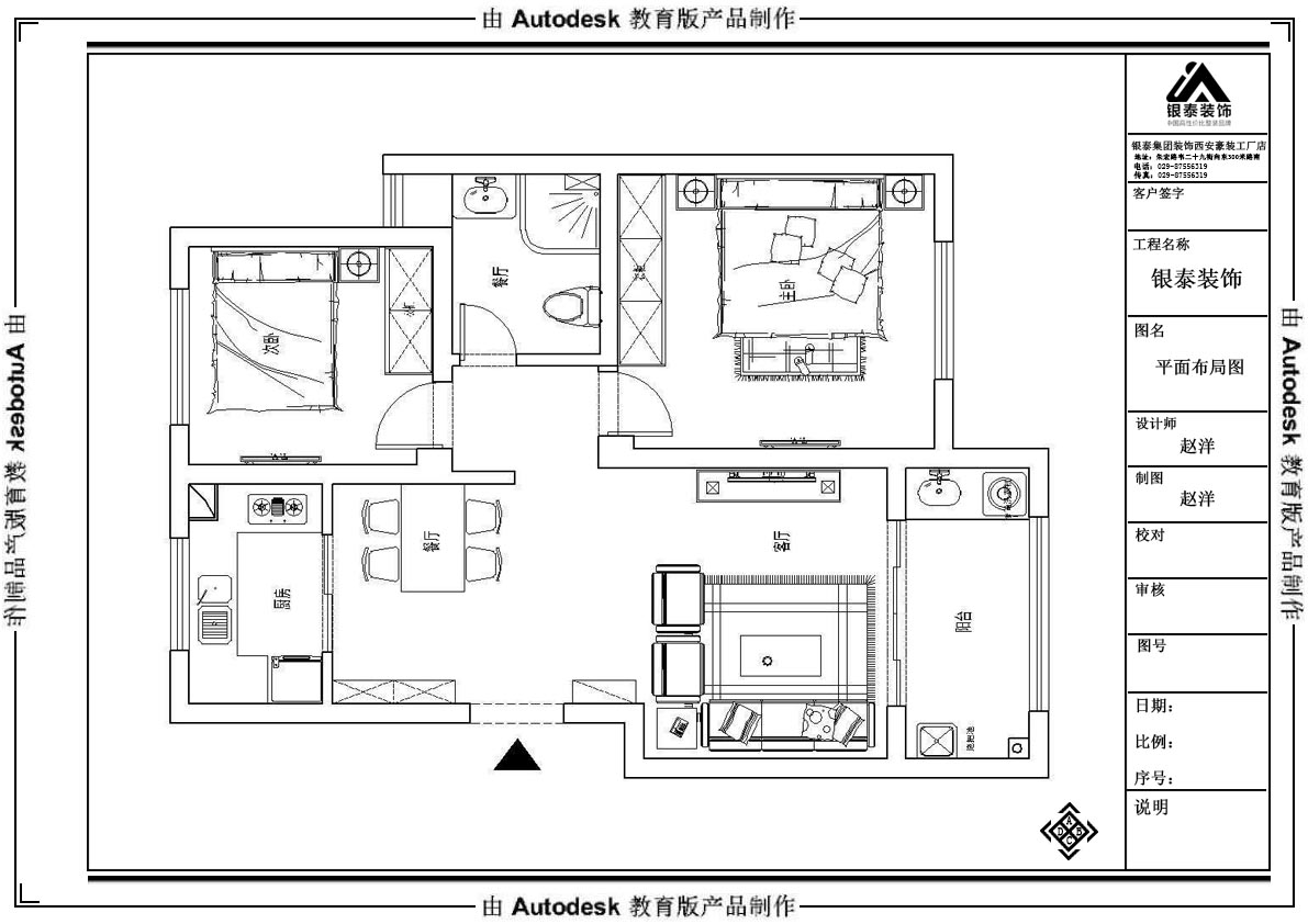 恒大翡翠龙庭