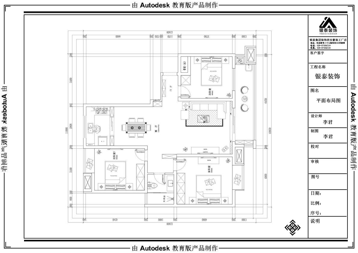 丽苑山水