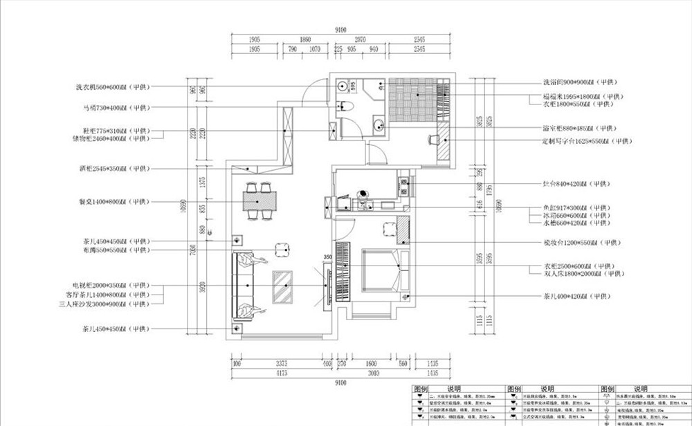 【力天装饰】燕南园 两居 现代风格 80㎡