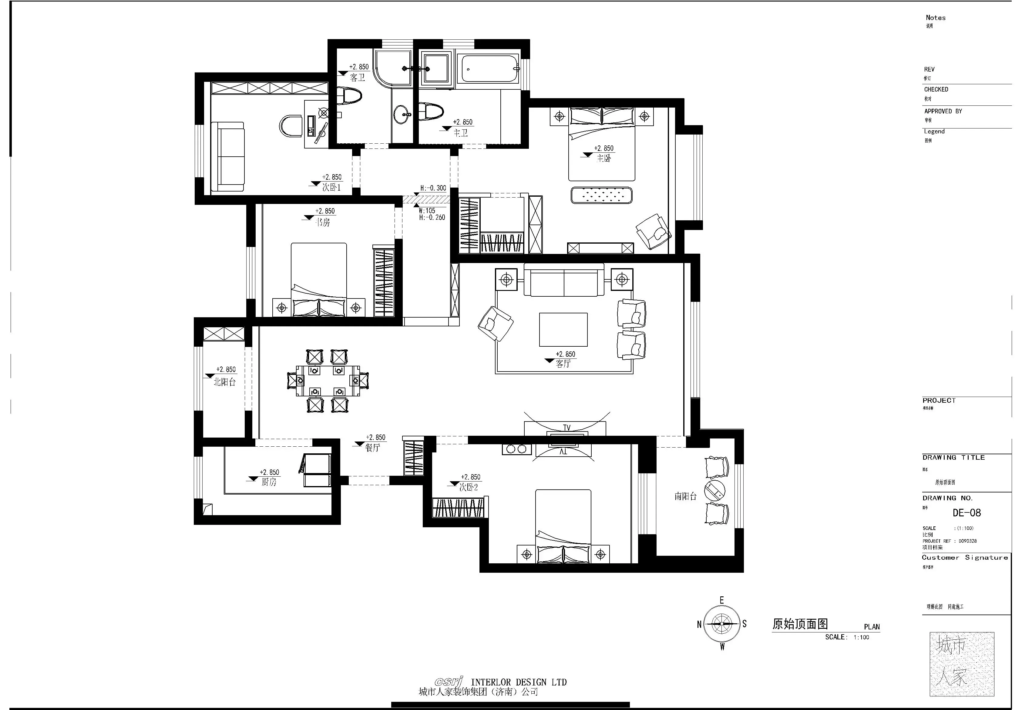 中式风格四居室178平米11万-鲁能领秀城装修案例-济南房天下家居装修