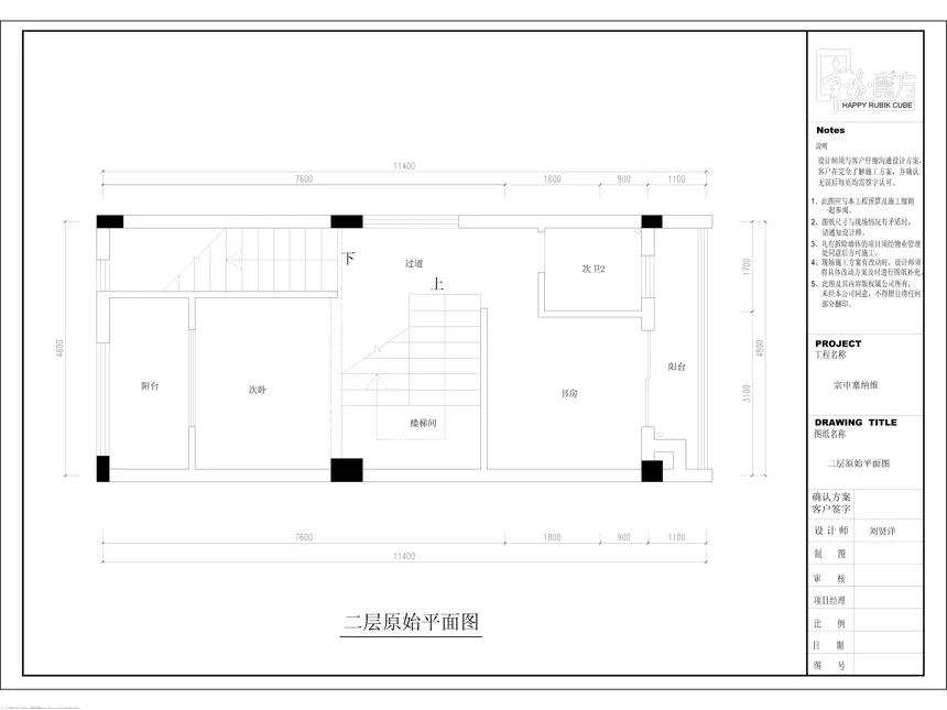 宗申赛纳维装修效果图180㎡-简欧