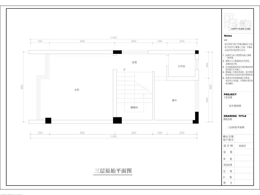 宗申赛纳维装修效果图180㎡-简欧