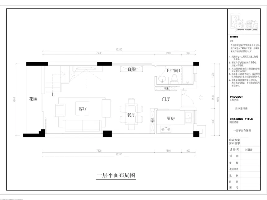 宗申赛纳维装修效果图180㎡-简欧