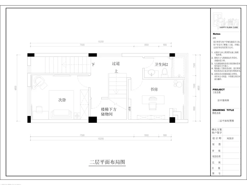 宗申赛纳维装修效果图180㎡-简欧