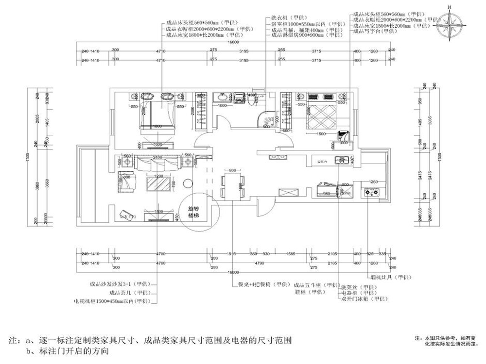 【力天装饰】鹏程里 两居 美式风格