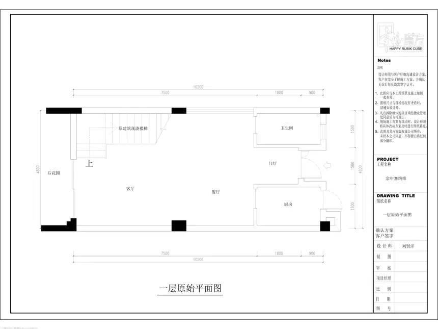 宗申赛纳维装修效果图180㎡-简欧