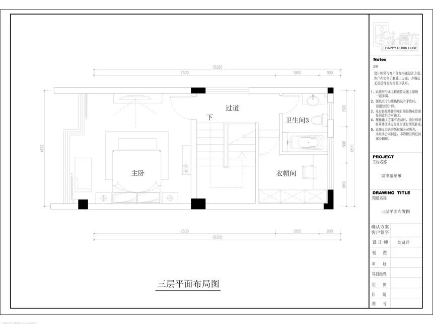 宗申赛纳维装修效果图180㎡-简欧