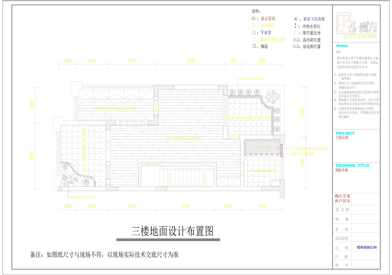 大溪地别墅装修效果图280㎡-欧式