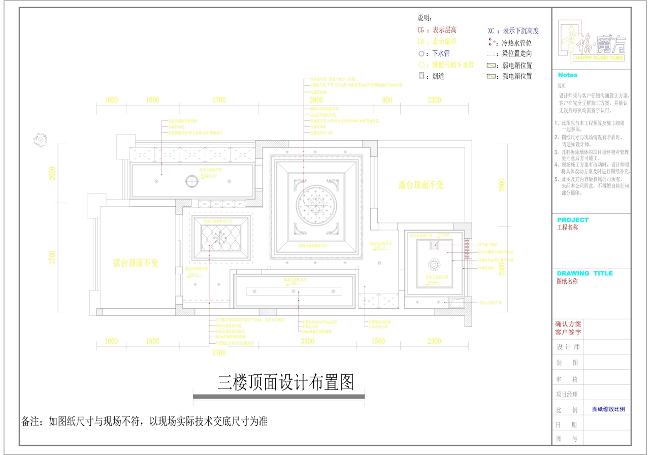 大溪地别墅装修效果图280㎡-欧式