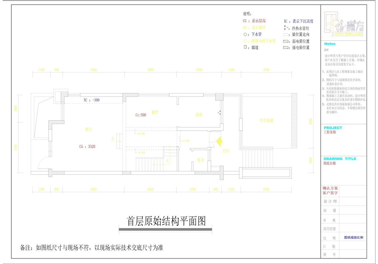 大溪地别墅装修效果图280㎡-欧式