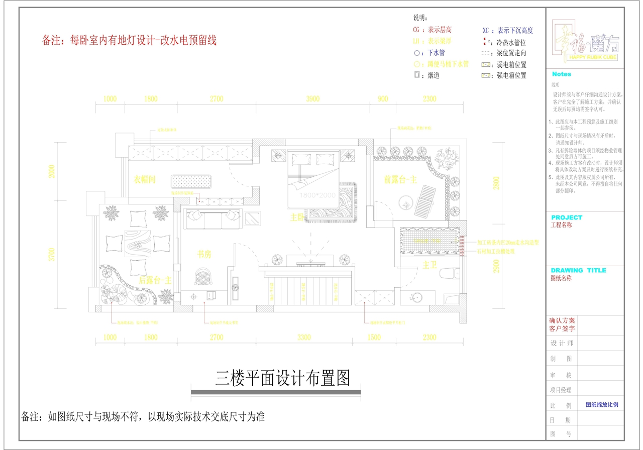 大溪地别墅装修效果图280㎡-欧式