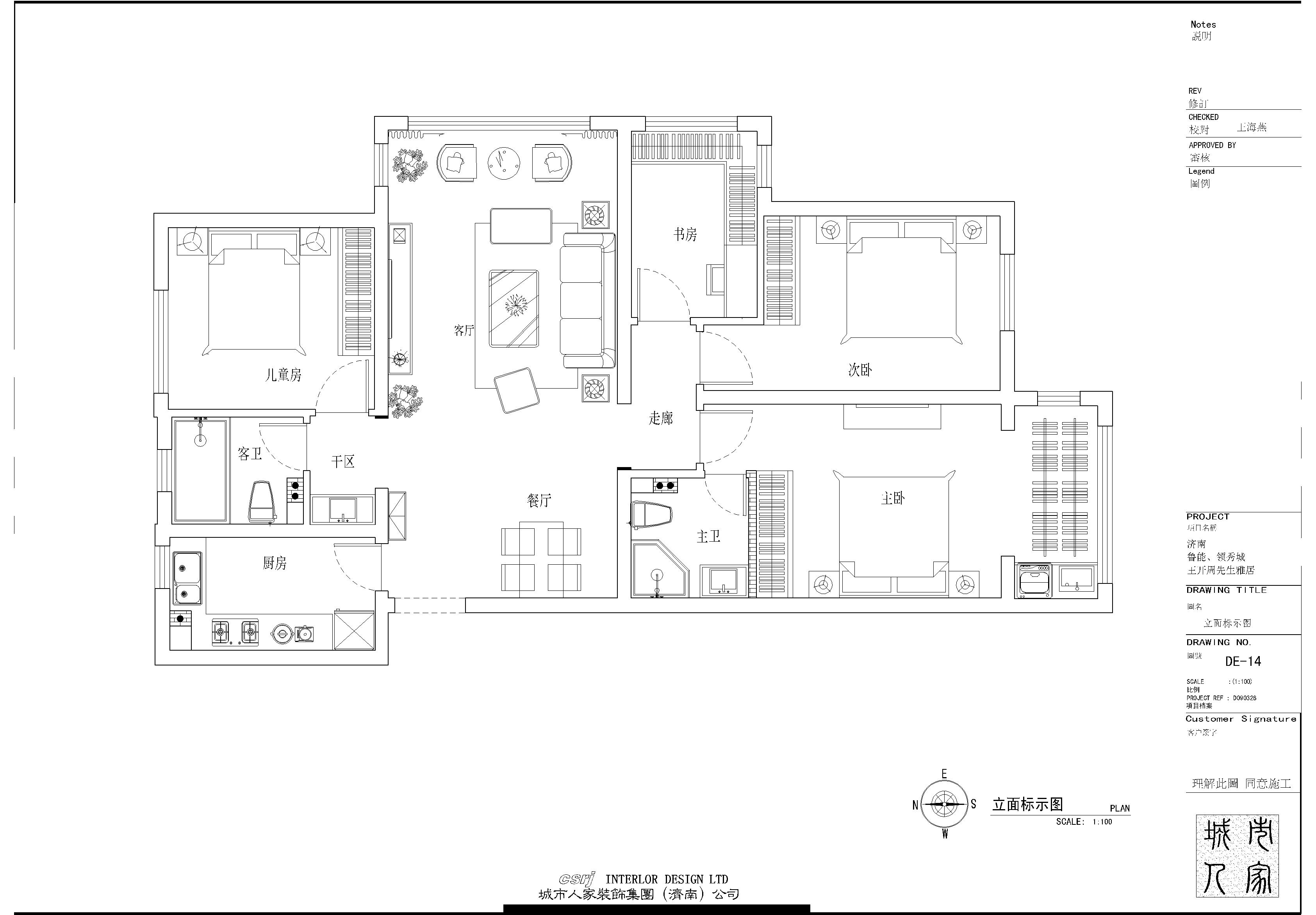 157平米的四居室，采用中式风格装修的效果如何呢？