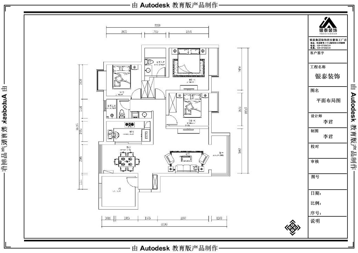 碧桂园凤凰城