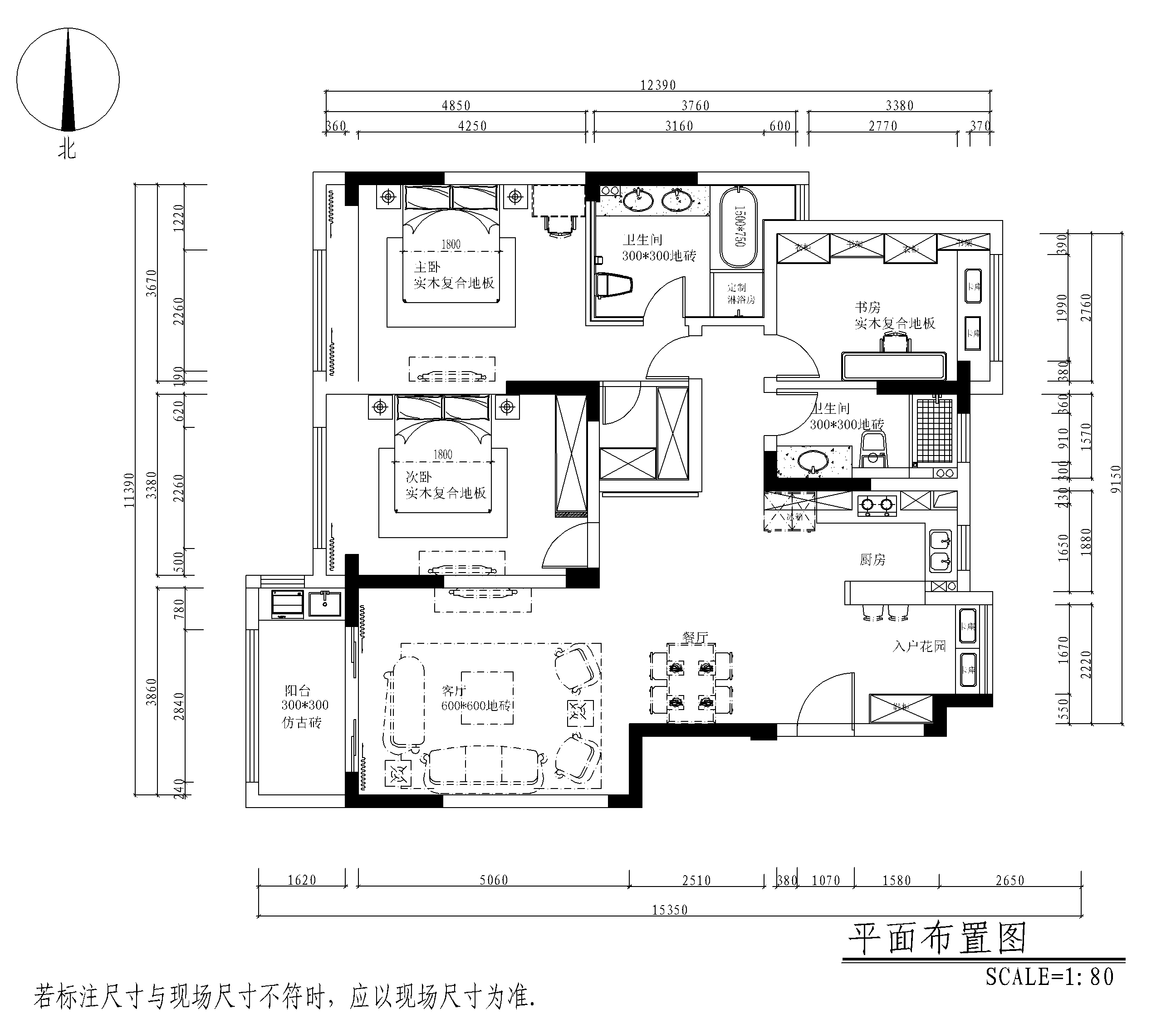 7万装修出159.15平米四居室美式风格，看过的人都点赞！-京城豪苑装修