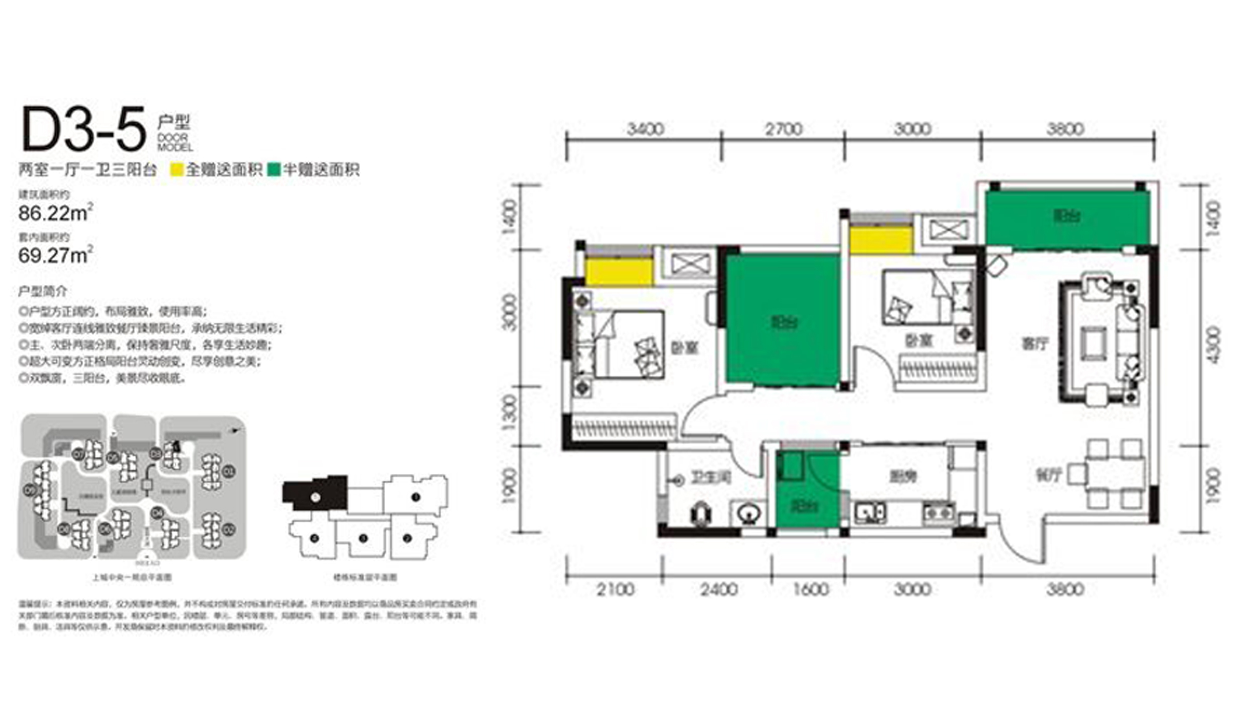 4万-上城中央装修案例-重庆房天下家居装修网