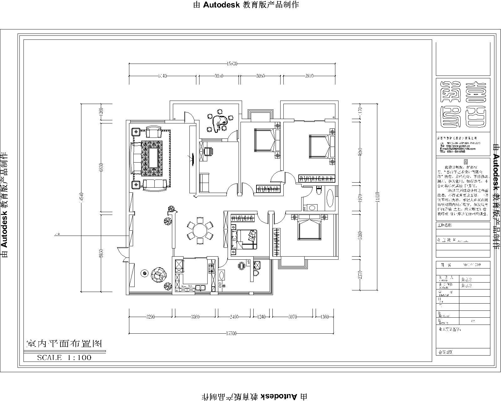 观山小区200现代半包20.5W