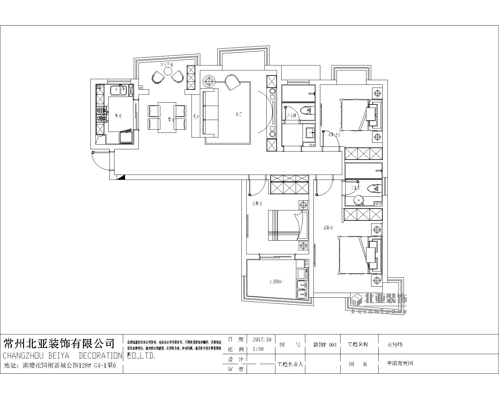 江苏北亚装饰工程有限公司