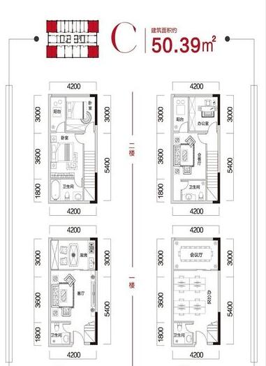 新阳广场 50loft 现代舒适