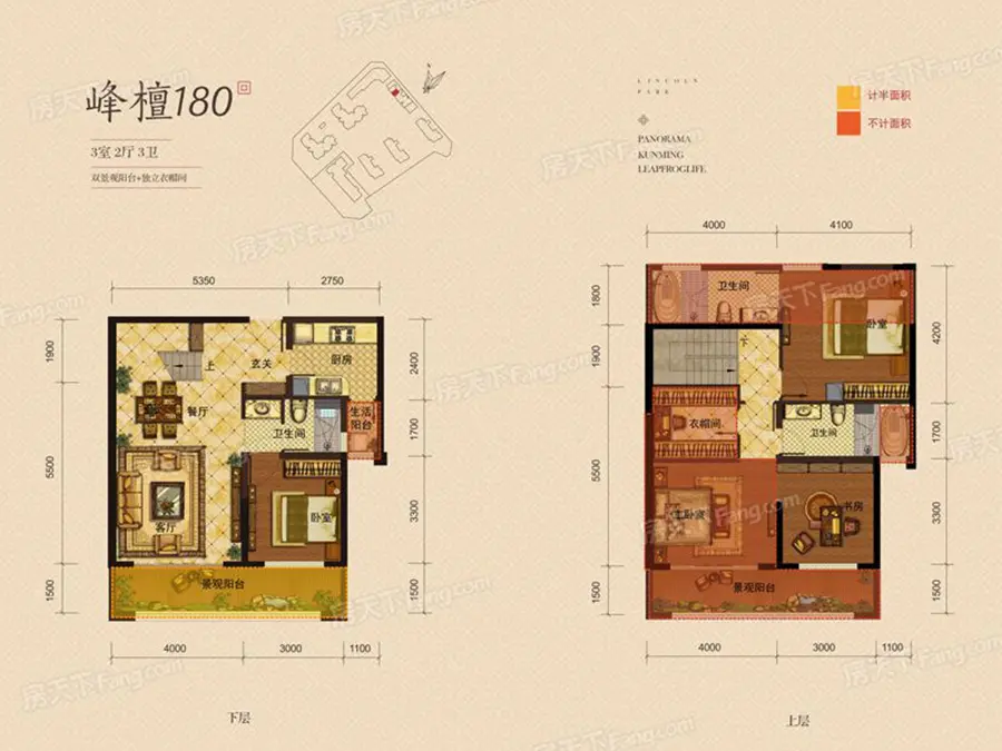 蓝光林肯公园悦林苑180㎡户型