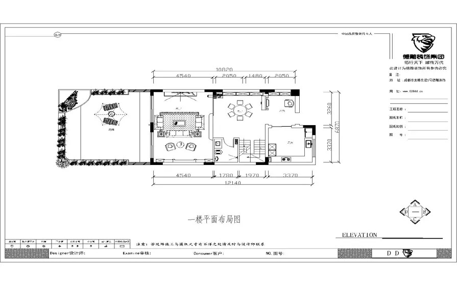 保利狮子湖香樟郡