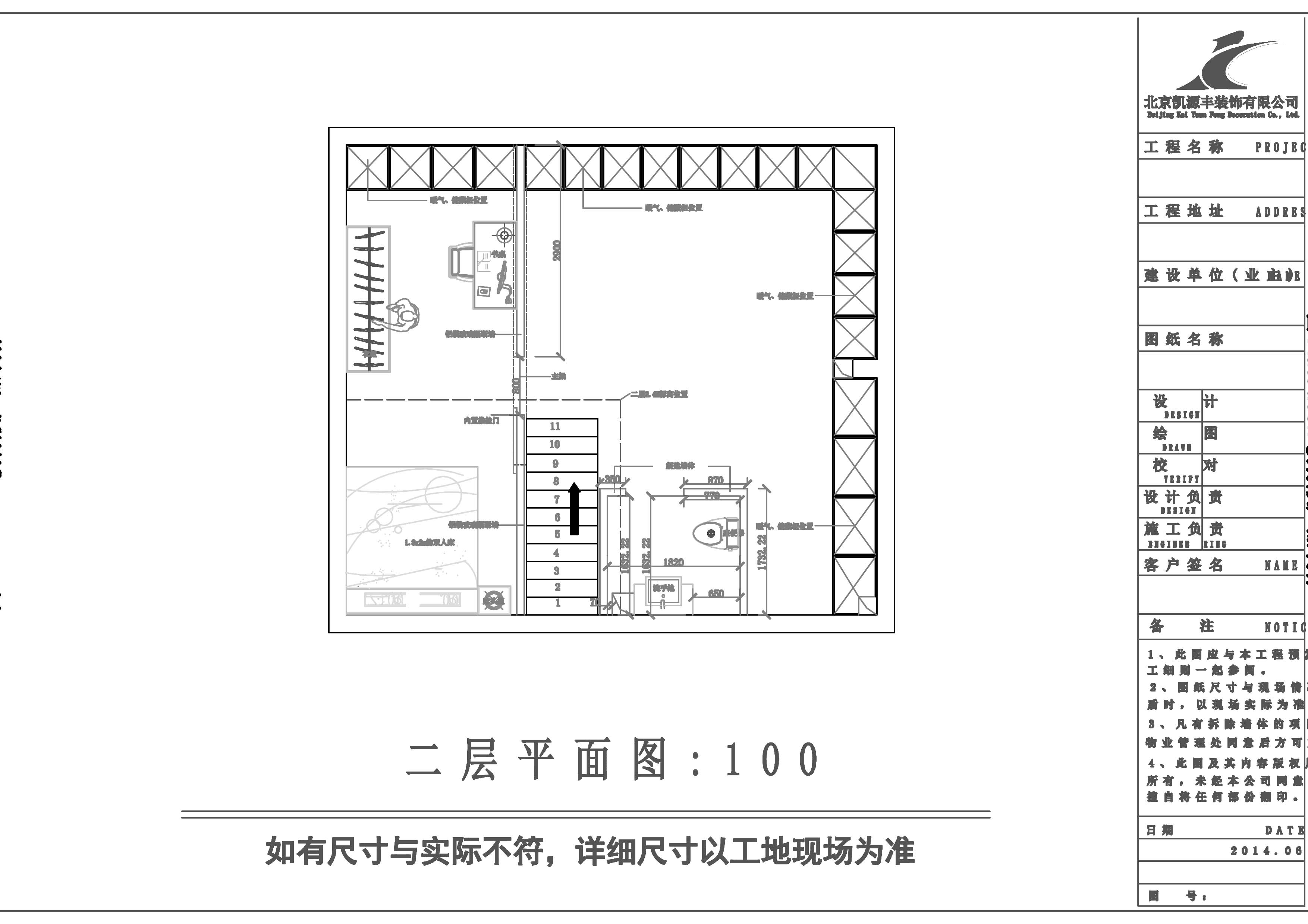 期颐百年三居室