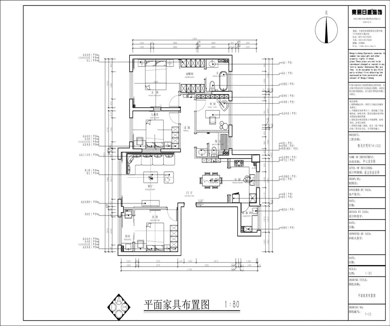 现代轻奢