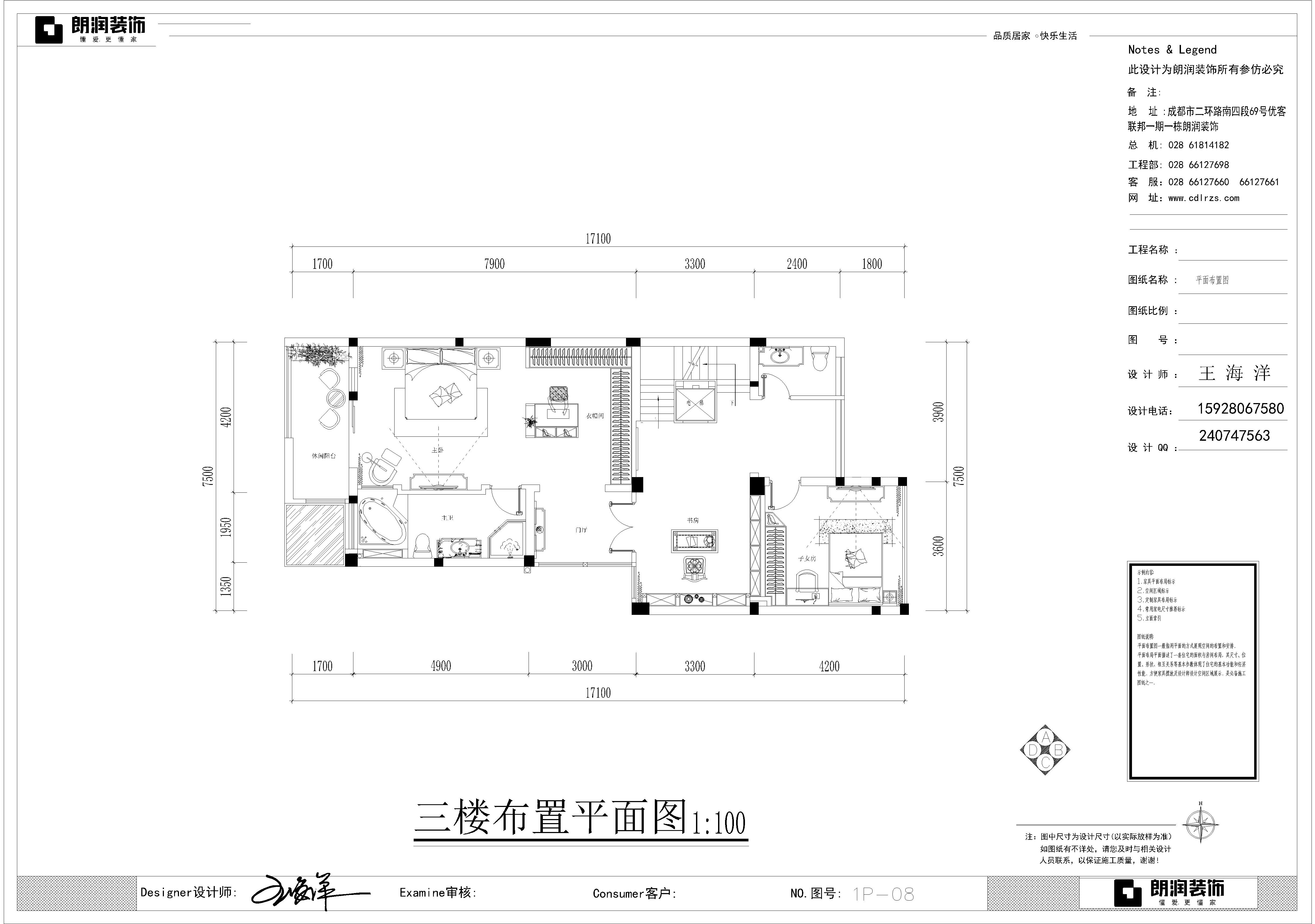 万科双水岸