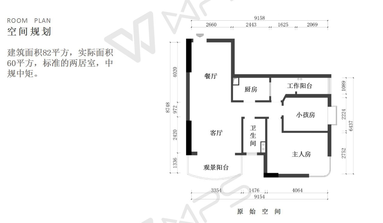 明快温馨的北欧新婚宅，美到心坎里