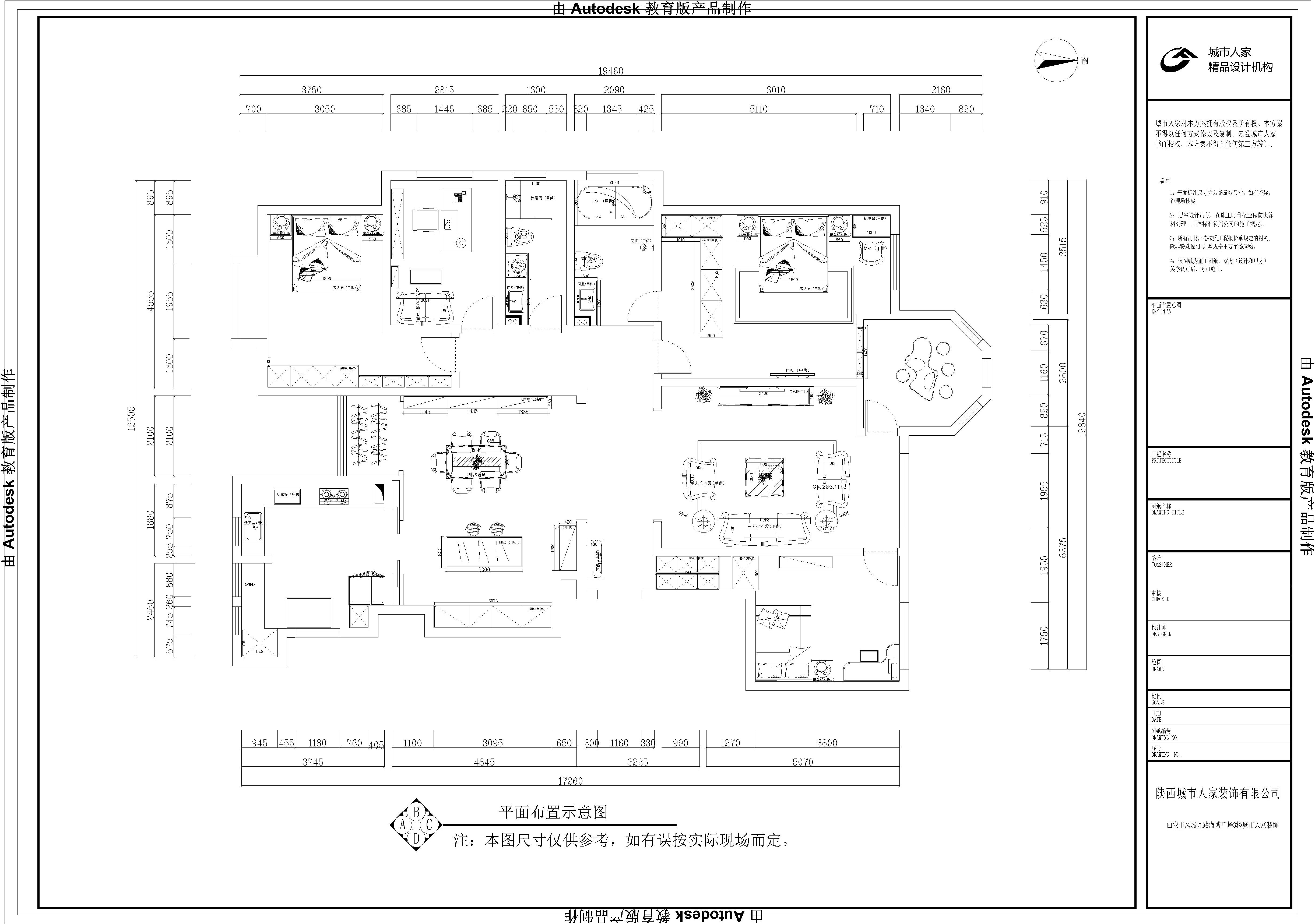 国金华府212，新中式风格风格设计