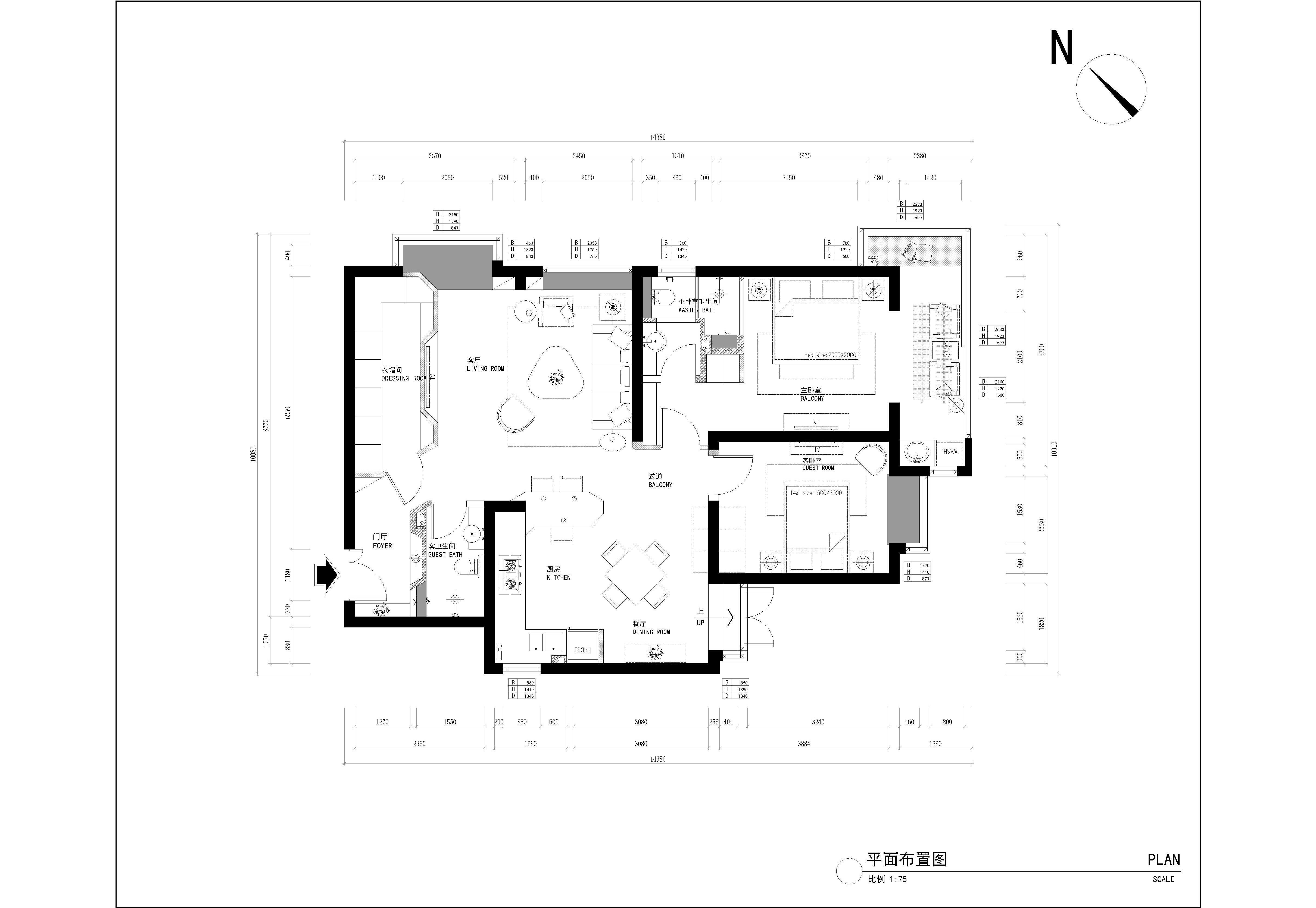 新中式风格