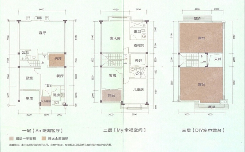 御江南王总中式别墅风格大观