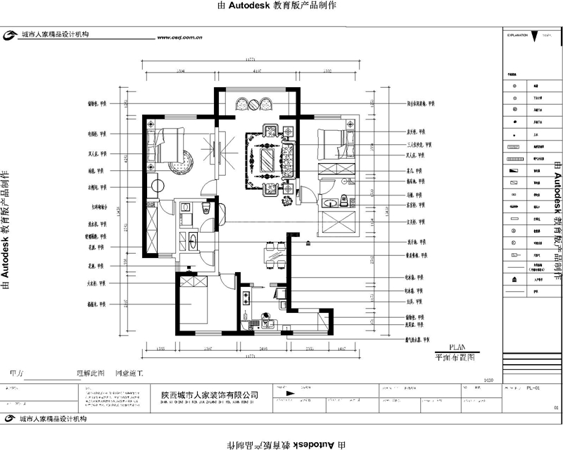 鼎正大都城130平米现代风格