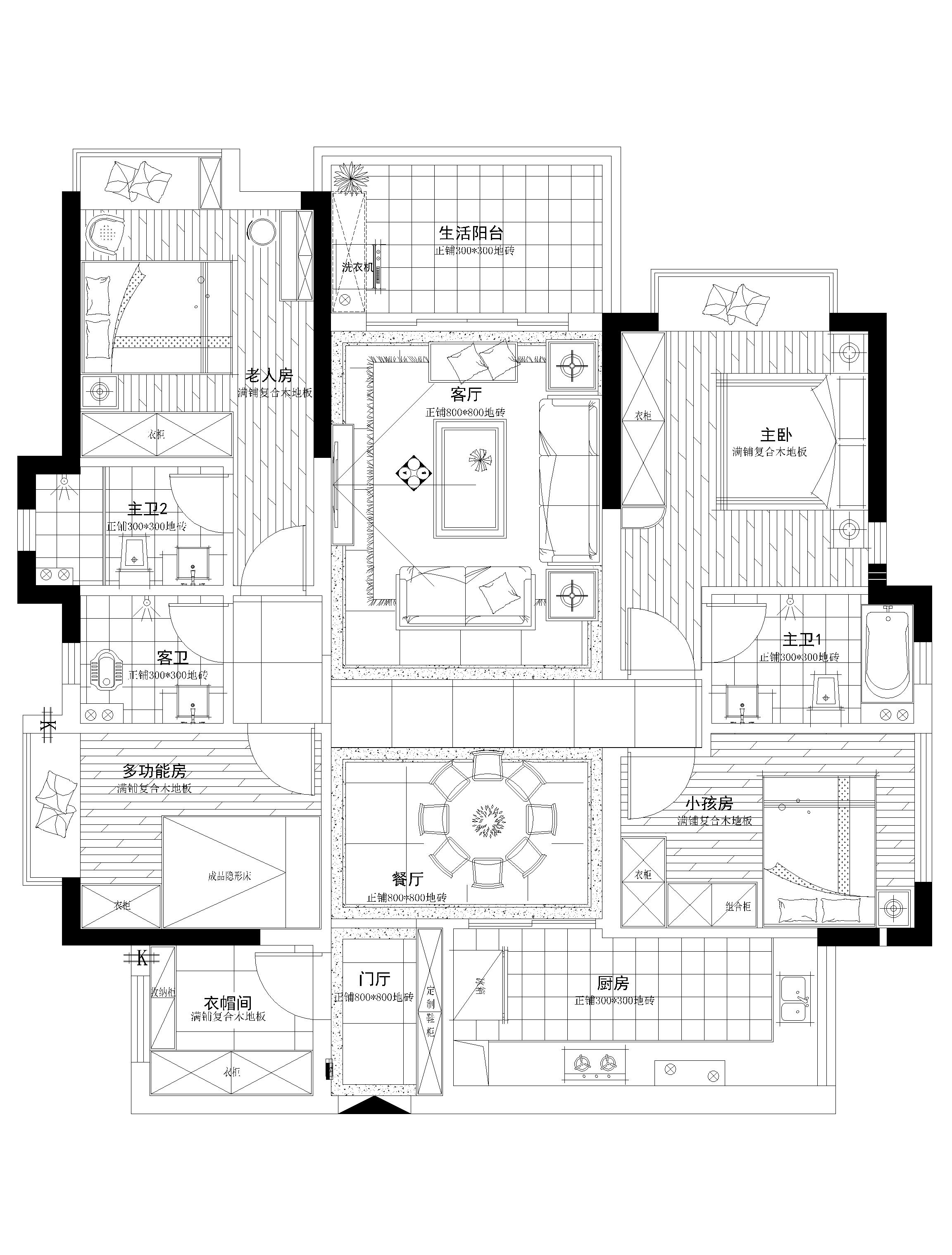 选用半包的方式，将五居室房屋交给装修公司，只花了10万元！-嘉和城塞纳右岸装修