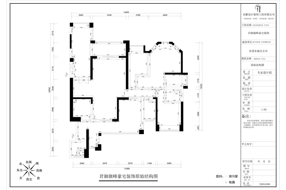 226平米的房子能装修成什么效果？现代简约风格三居室装修案例！-君御旗峰豪园装修