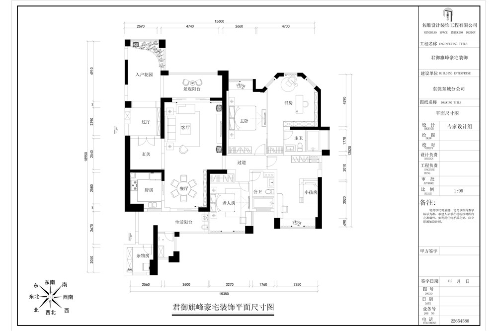 226平米的房子能装修成什么效果？现代简约风格三居室装修案例！-君御旗峰豪园装修