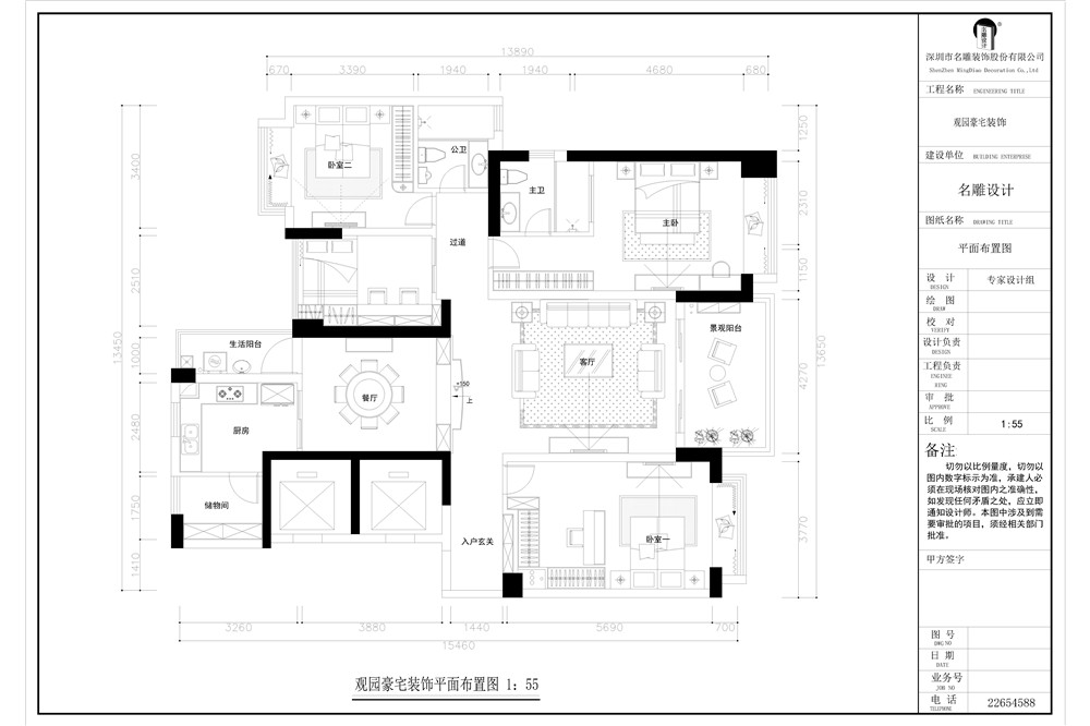 锦绣山河观园-中式风格-三居室