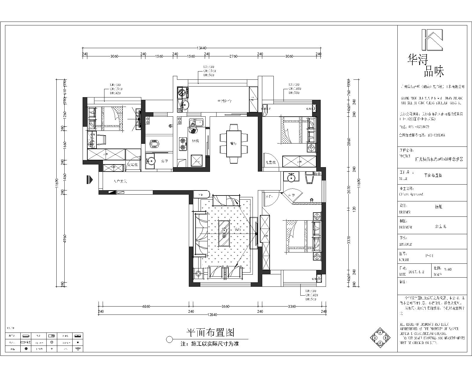 区区8万元，就把128.73平米的三居室装修拿下了，真是出乎意料！-阳光城尚东湾装修