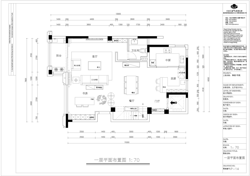 简约风格四居室装修案例，175平米的房子装修多少钱？-鲁能泰山7号院别墅装修