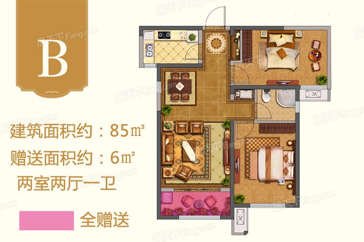 西安今朝装修东方米兰国际城二居室简约风效果图