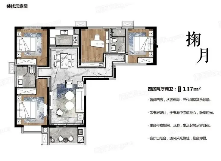 137平米三居室如何装修?全包装修好不好?-弘阳印月府装修 - 房天下装修知识