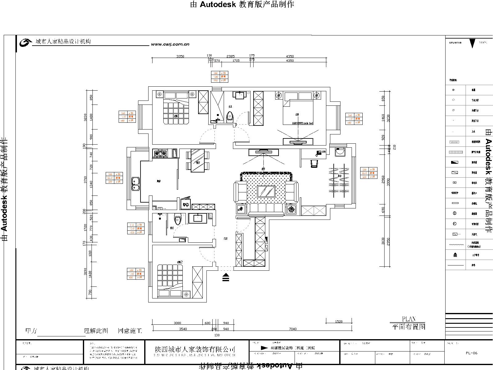 150平米新房，四居室半包装修才花7万元，邻居看了羡慕不已！-首创漫香郡装修