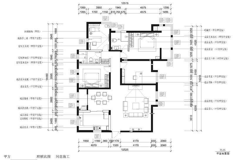 180平米四居室的其他风格案例，半包只花7万！-白桦林间装修