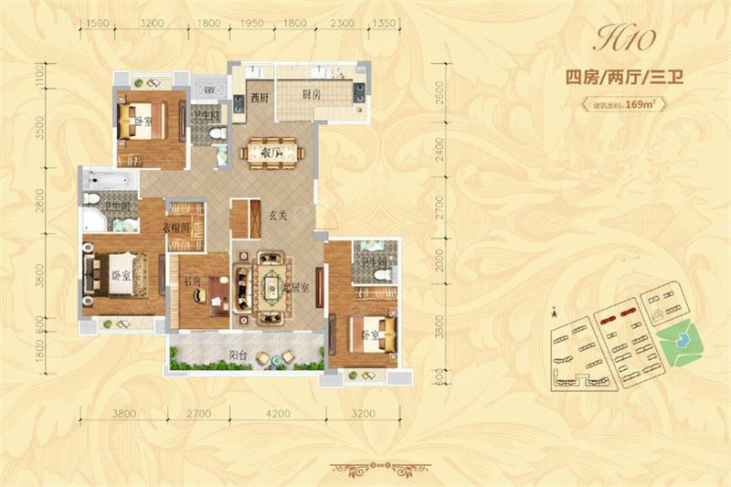 中建光谷之星H10户型169㎡