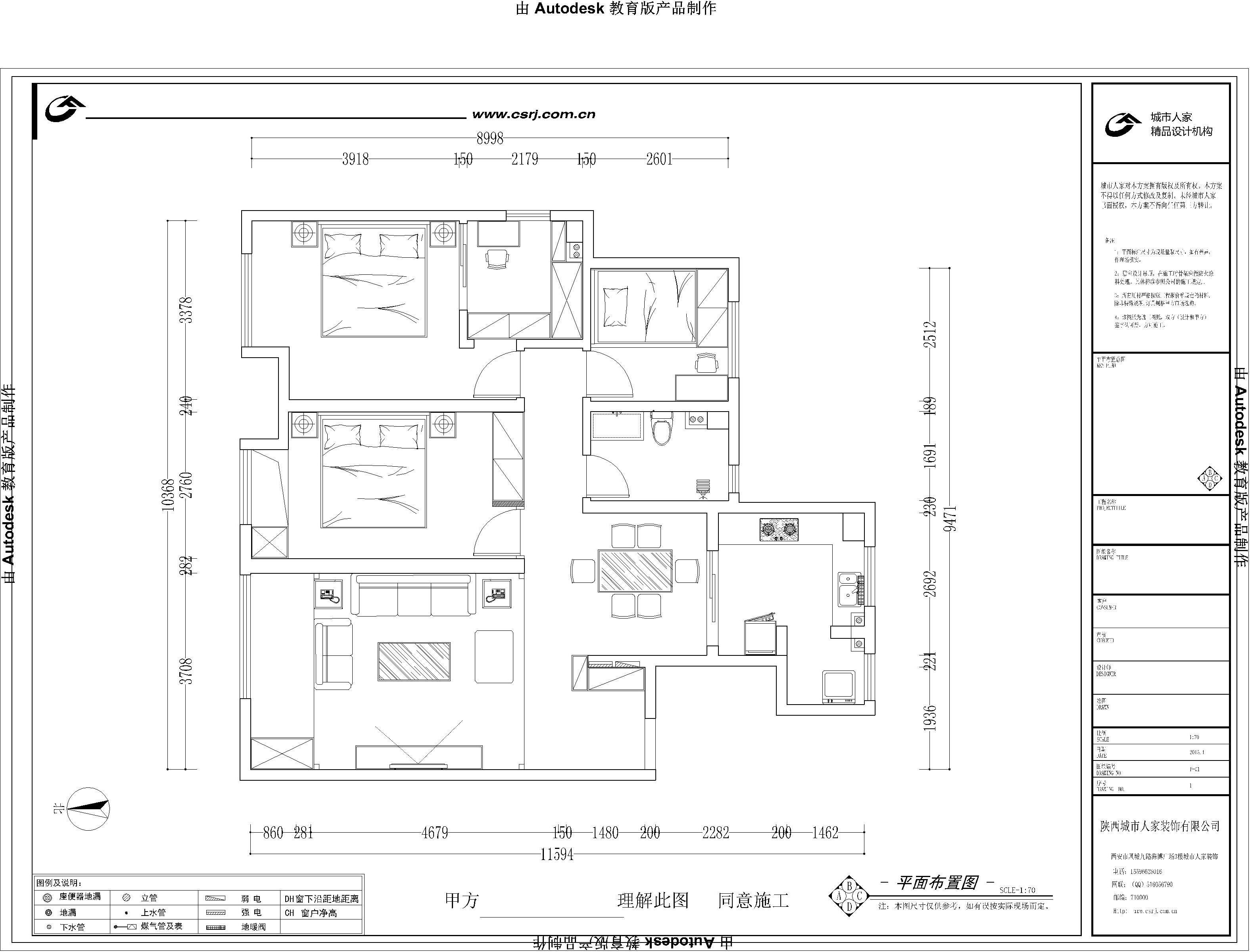 120平米的房子半包装修多少钱？日式风格三居室设计说明！-金地翔悦天下装修