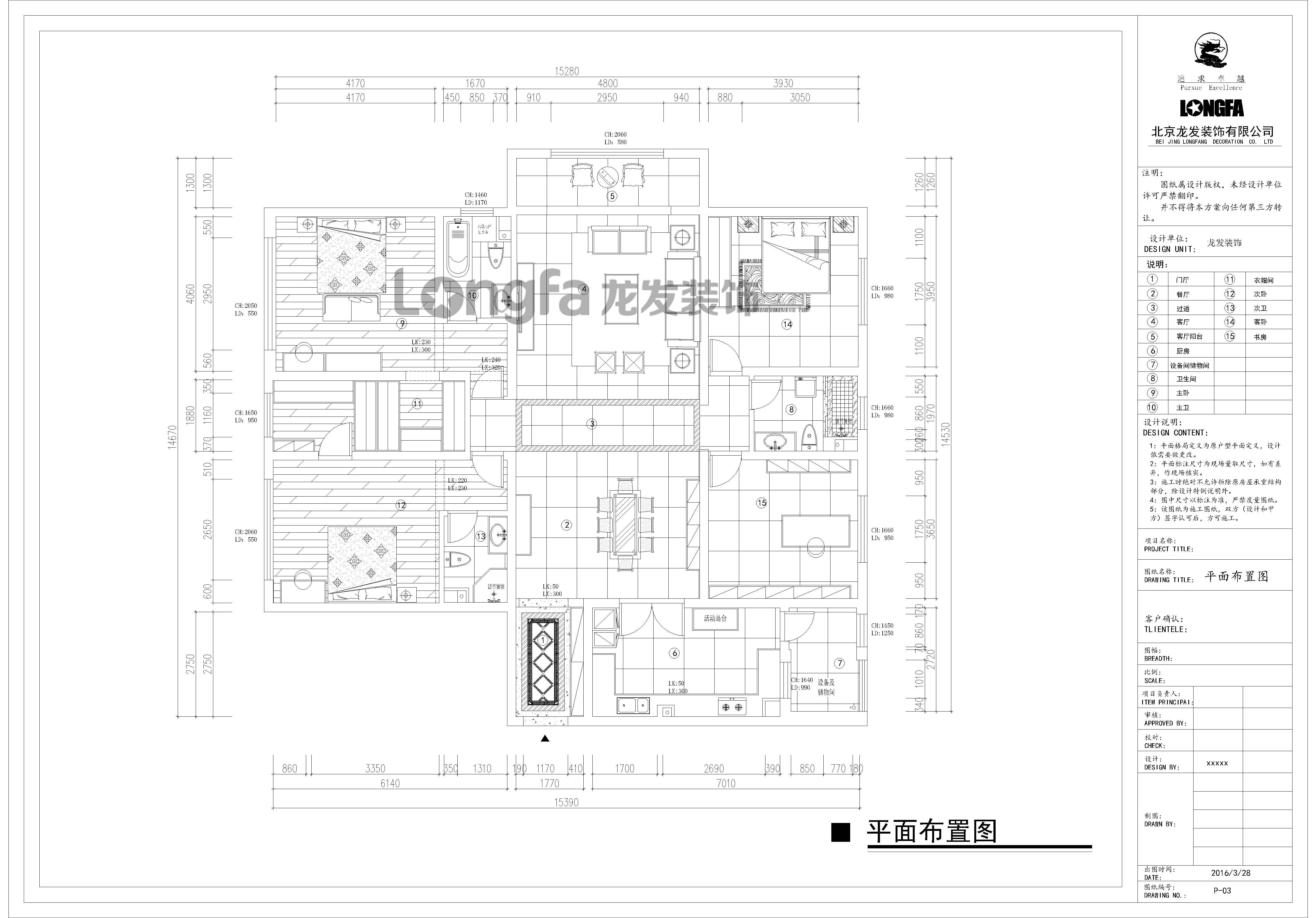 龙湾写意240平米新中式风格设计案例