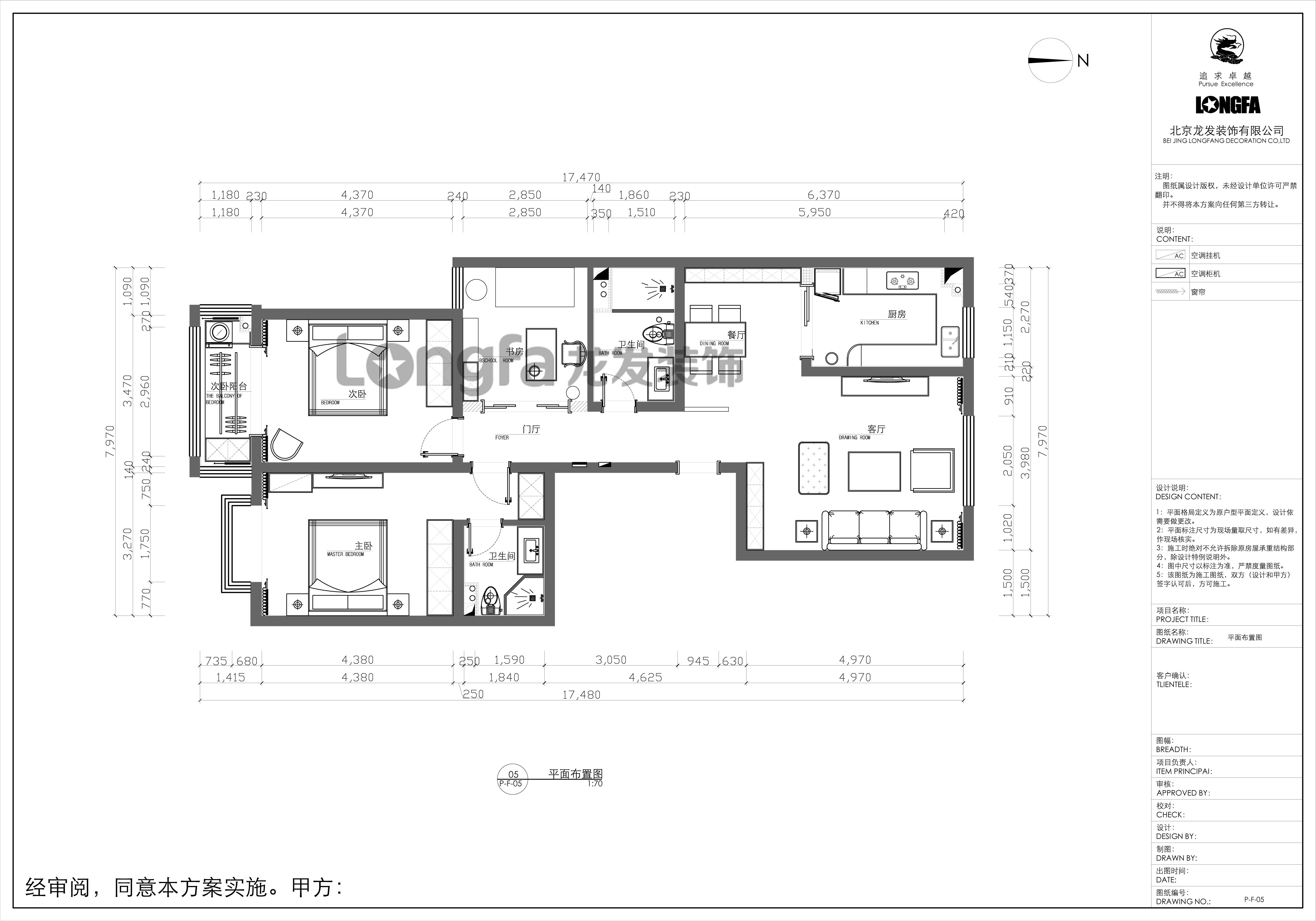 中式风格三居室装修攻略，124.45平米的房子这样装才阔气！-中途港装修