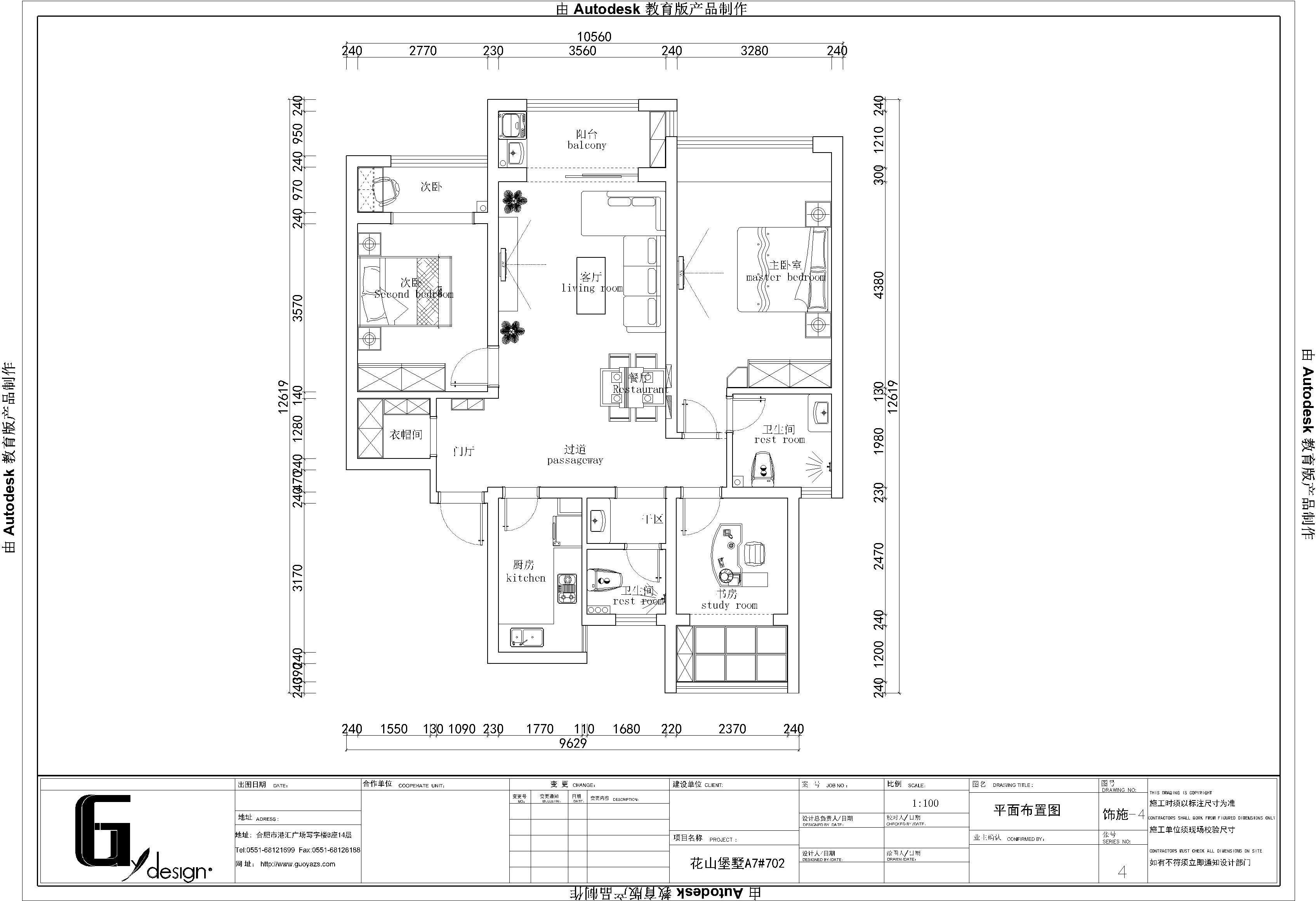 半包2万装修115平米的房子，效果终于出来了！-奥园城市天地装修