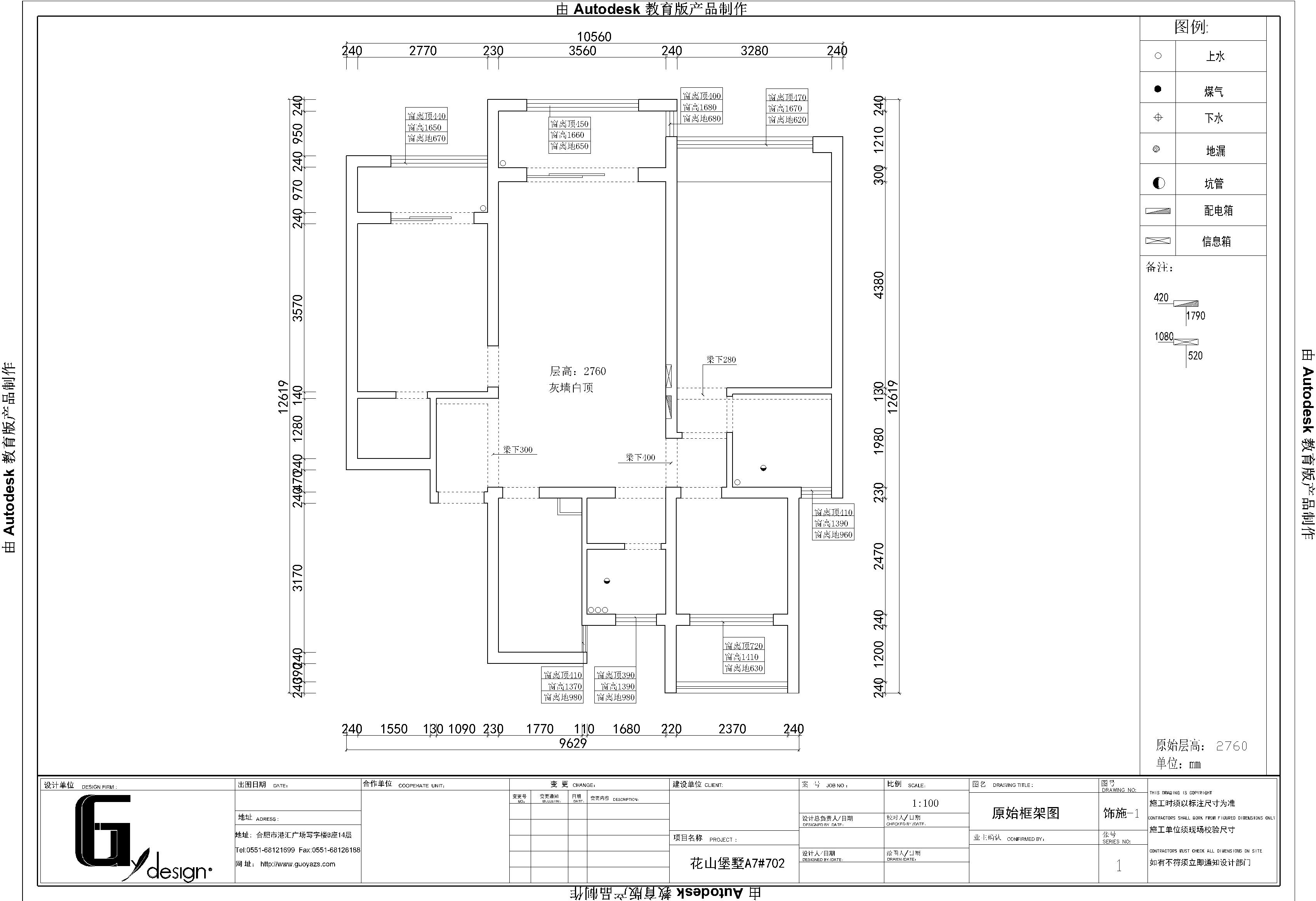 半包2万装修115平米的房子，效果终于出来了！-奥园城市天地装修