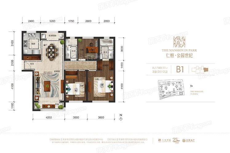 选用全包的方式，将三居室房屋交给装修公司，只花了10万元！-仁恒公园世纪装修